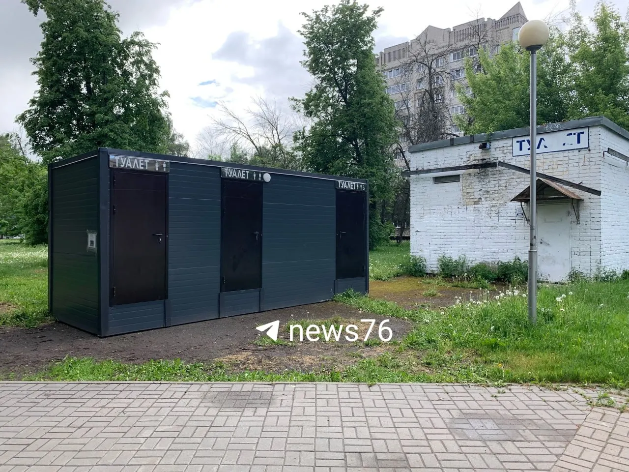 Жители Ярославля год просили открыть туалет в парке у Госпиталя ветеранов. Новые кабинки поставили, но на текущий момент они ещё не введены в эксплуатацию.