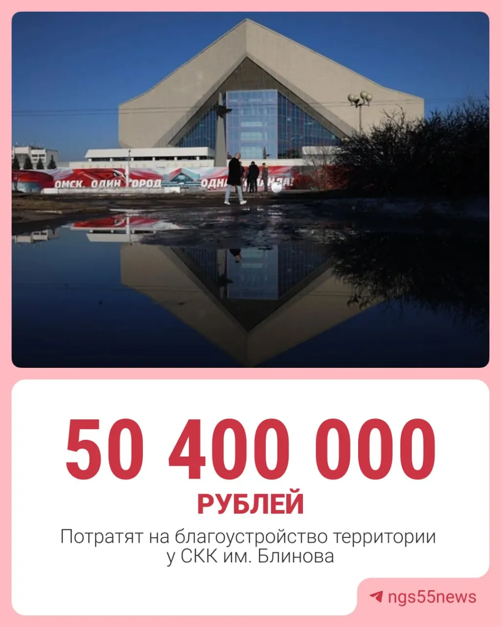 На портале госзакупок появился тендер на 50,4 млн рублей: планируют заменить плитку на гранит, облицевать подпорные стенки, обновить асфальт и бордюры. Работы должны завершить к 28 августа.