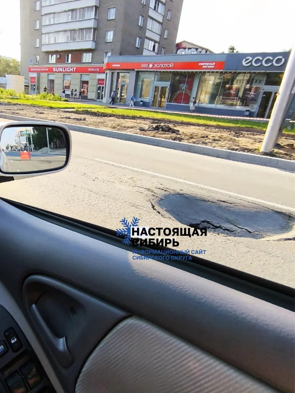 Провал между улицей Мичурина и Красным проспектом занимает почти половину полосы. Местные отмечают, что асфальт здесь проседает ежегодно; мэрия пока не сообщила сроки устранения дефекта.