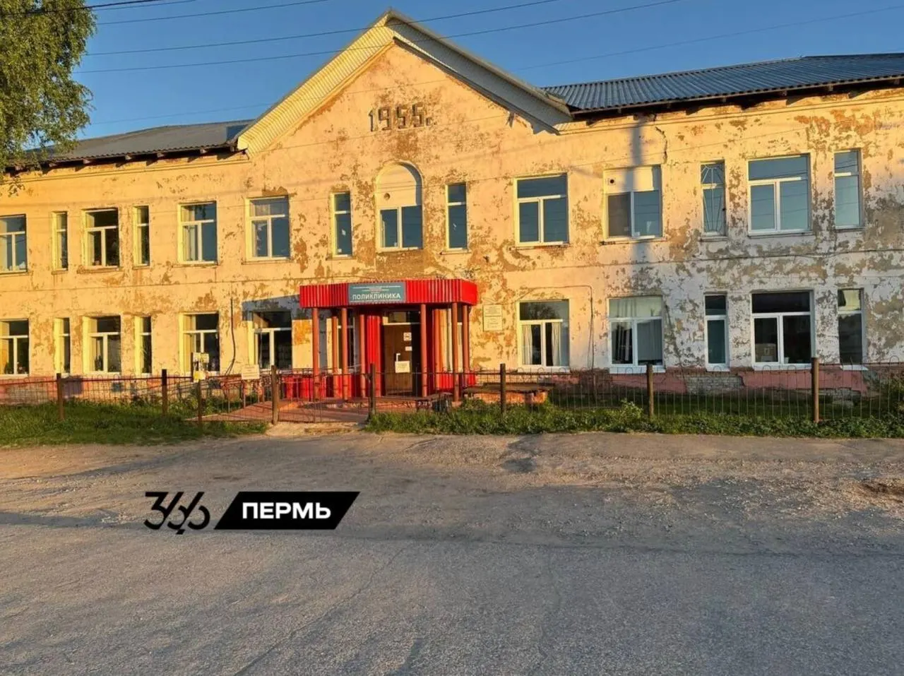Жители Усолья жалуются, что после присоединения к соседнему городскому округу инфраструктура приходит в упадок: медучреждение планируют перевести в временное модульное здание, а здание кинотеатра — переоборудовать для ритуальных услуг.