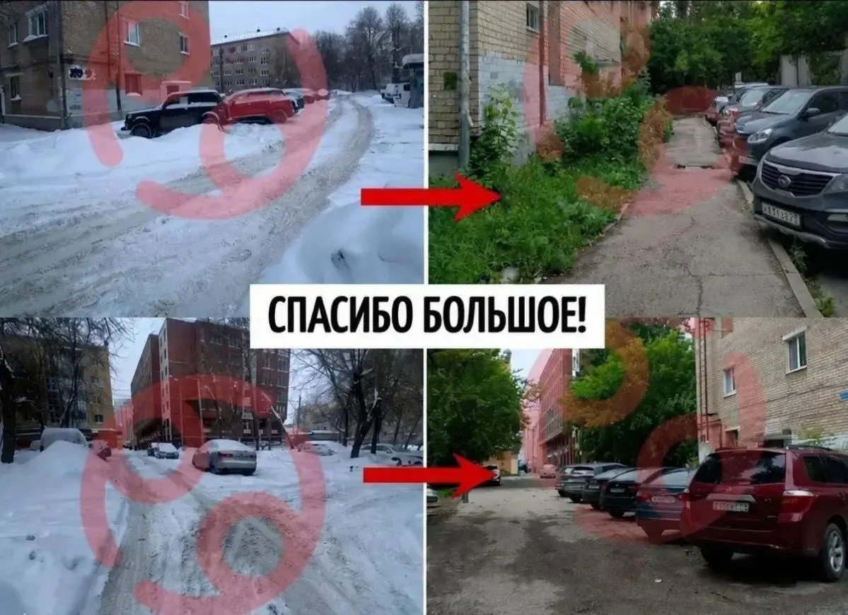 Мэрия Перми дисциплинарно наказала сотрудника, который в ответе на жалобу о неубранном снеге приложил фотографии, сделанные летом. В администрации пообещали изменить алгоритм работы с обращениями и усилить контроль за сроками ответов.