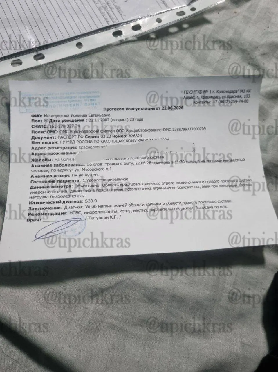 В Музыкальном микрорайоне мужчины без документов пытались отключить электричество в квартире — мать грудного ребёнка получила ушибы, вызвала скорую и полицию. Жители требуют проверки действий управляющей компании.
