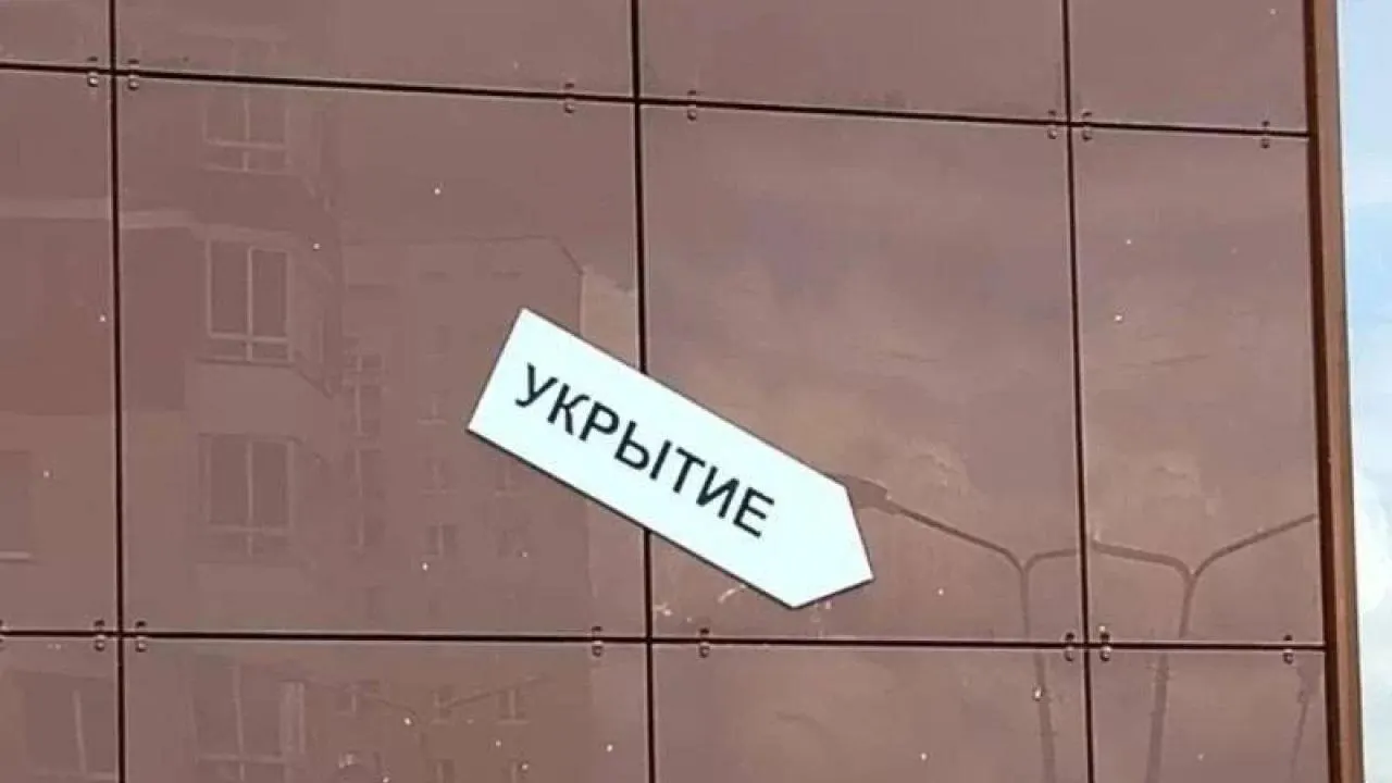 Федеральное ведомство не выделяет деньги на восстановление укрытий, мэрия отказывается брать их на городской баланс, теперь финансирование попытаются взыскать через судебных приставов.