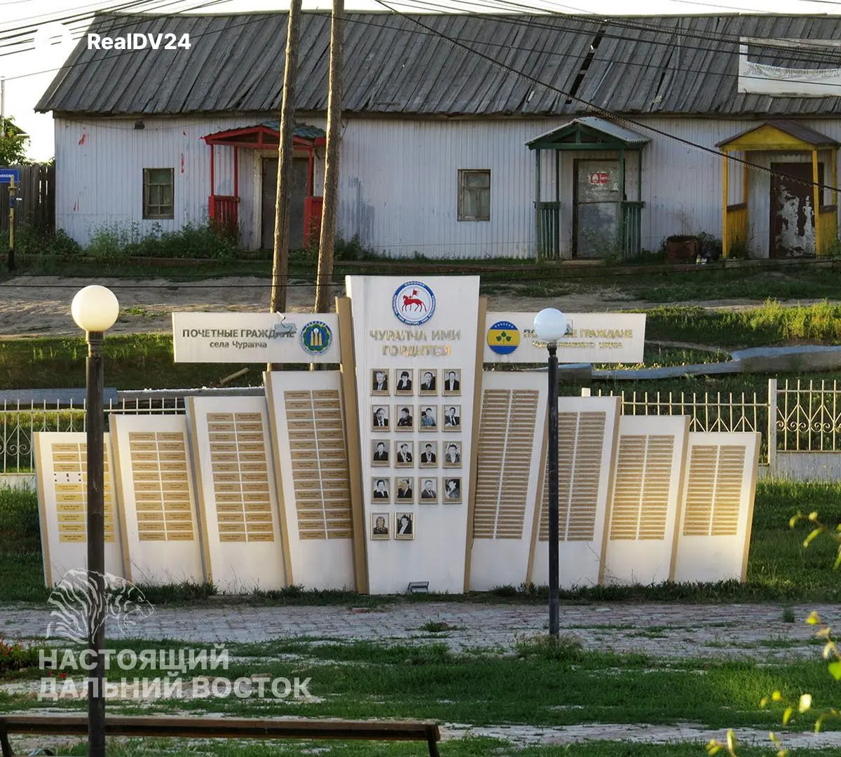 В многоквартирных домах Чурапчи водоснабжение будет осуществляться только с 18:00 до 09:00 — управляющая компания объясняет это нехваткой дизельного топлива для водовозов и ассенизаторской техники.