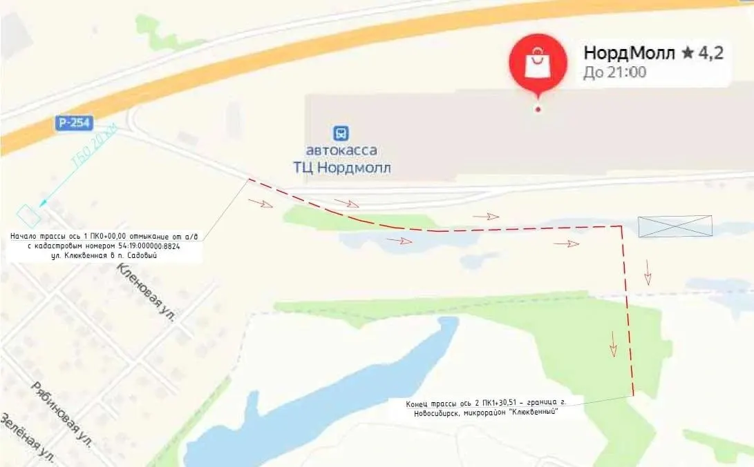На строительство короткого участка длиной менее 0,5 км выделят 132 млн рублей. Проект предусматривает две полосы движения, расчётную скорость 60 км/ч, велодорожки и мероприятия по обеспечению безопасности. Сейчас ищут подрядчика.