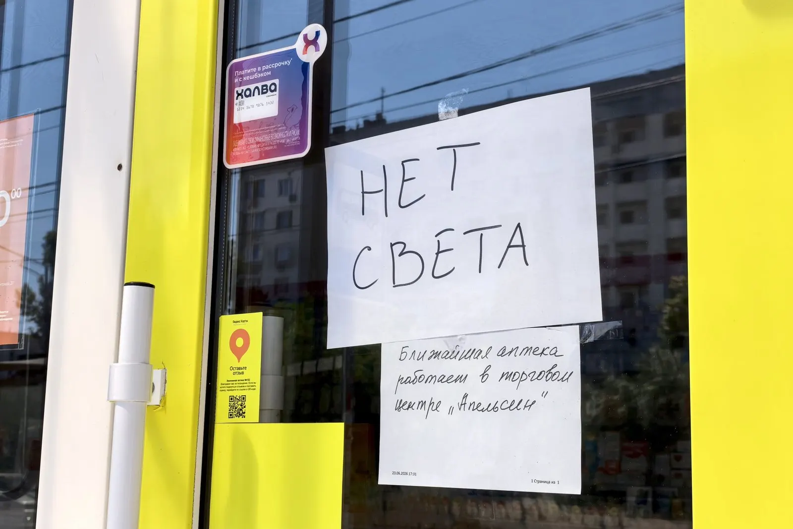 В Севастополе ввели поочерёдные отключения электроэнергии по схеме три часа включено — три часа отключено. Власти предупреждают о перегрузках подстанций и просят жителей включать приборы по очереди с паузой 15–30 минут.