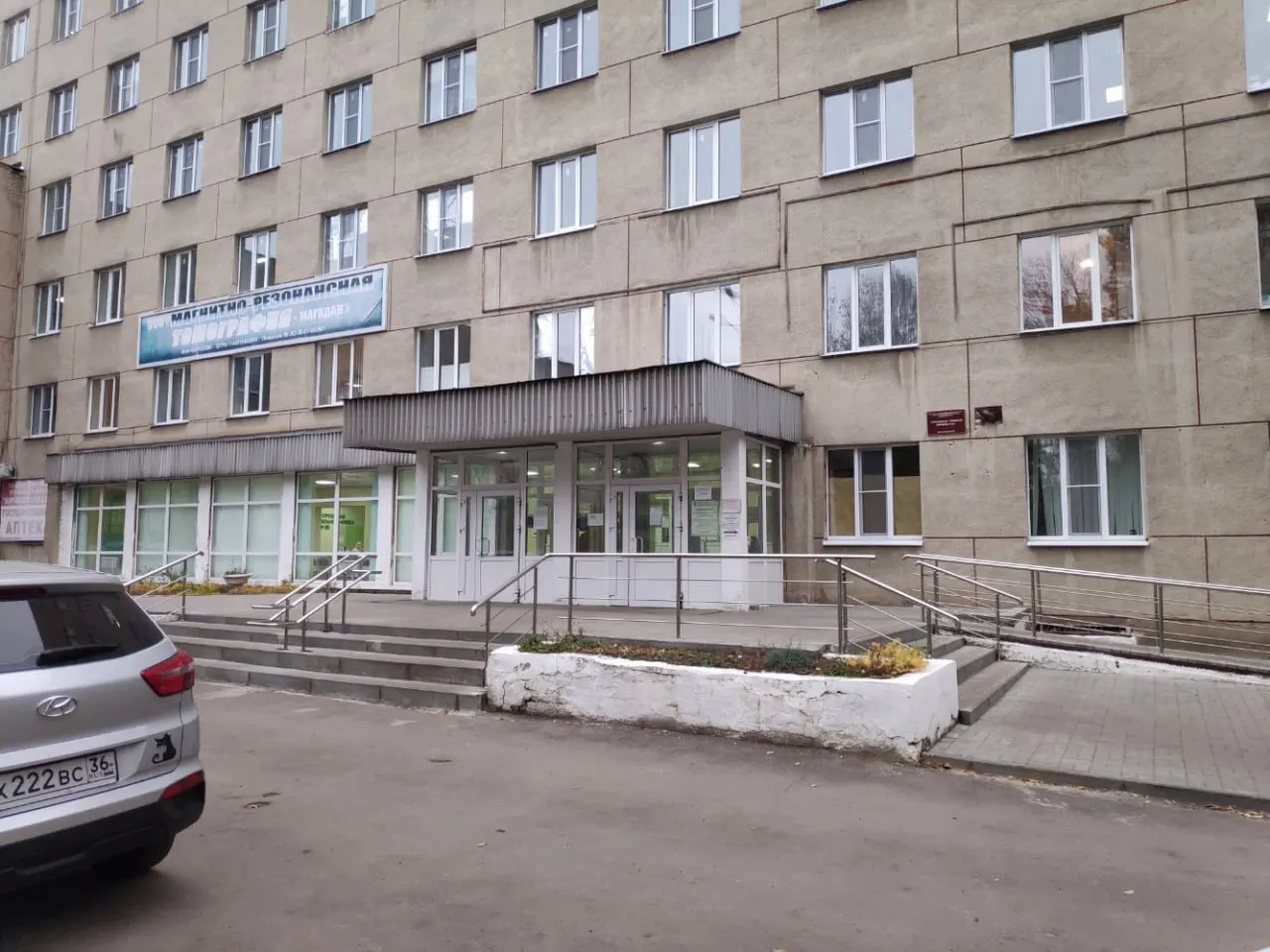 Минстрой объявил аукцион на комплексный капремонт поликлиники №16: почти 227 млн рублей, работы по пяти этапам должны завершиться к лету 2028 года. Важно проследить, дойдут ли средства до реального обновления здания и инженерных систем.