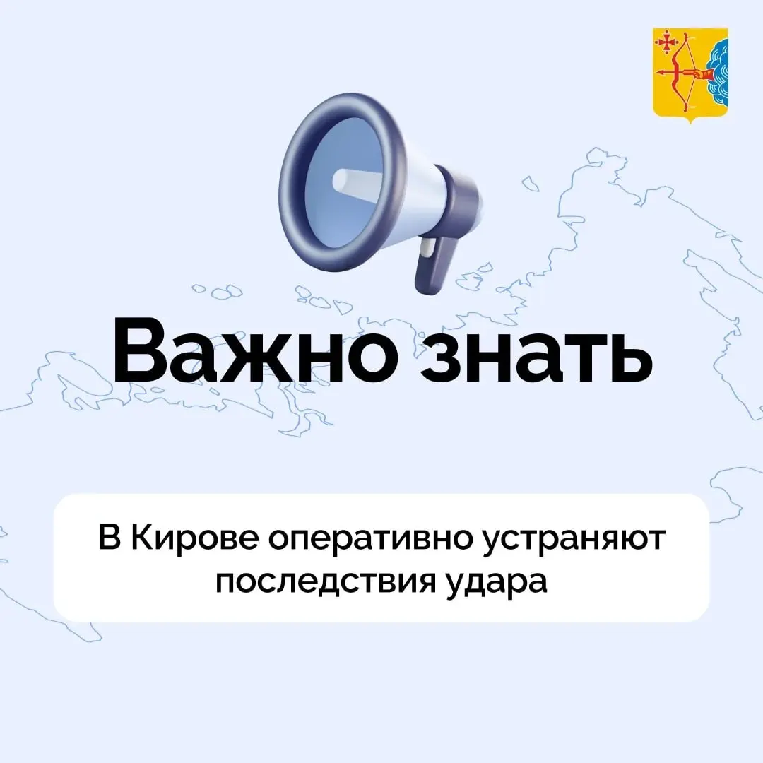 В районе Филейки поэтапно подключают электро‑ и водоснабжение — в приоритете социальные учреждения и жилые дома. В городе временно изменена схема движения общественного транспорта.