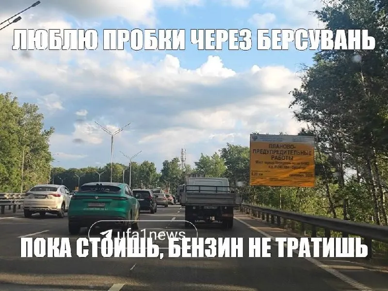На портале госзакупок разместили извещение о ремонте моста между Березовкой и Нижегородкой. Начальная цена контракта — 35,5 млн рублей.