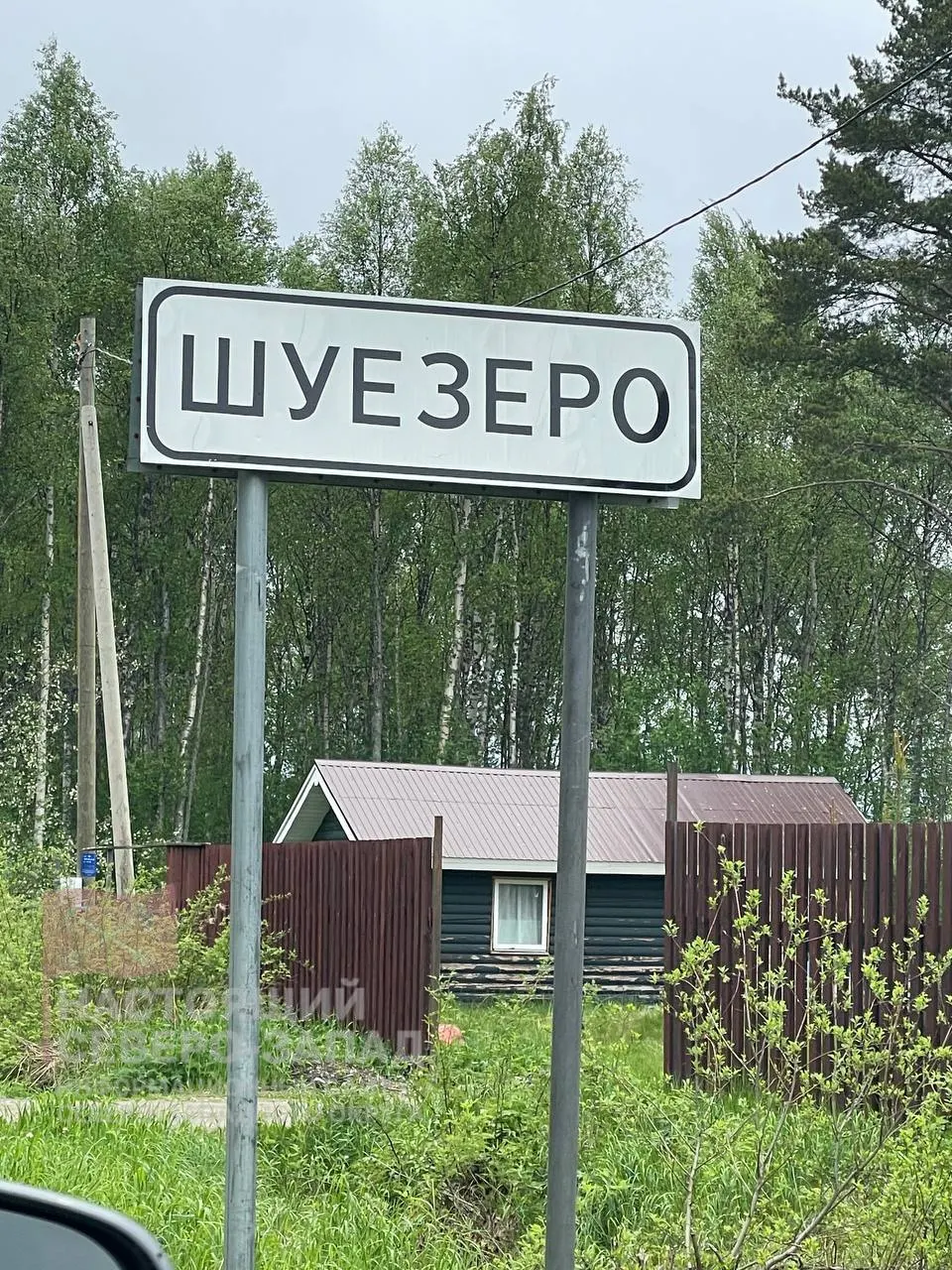 Прокуратура потребовала от жителей двух населённых пунктов Беломорского района убрать береговые сооружения на озере Шуезеро, ссылаясь на водное и земельное законодательство. Местные утверждают, что постройки стоят десятилетиями и необходимы для сбора воды и гигиены.