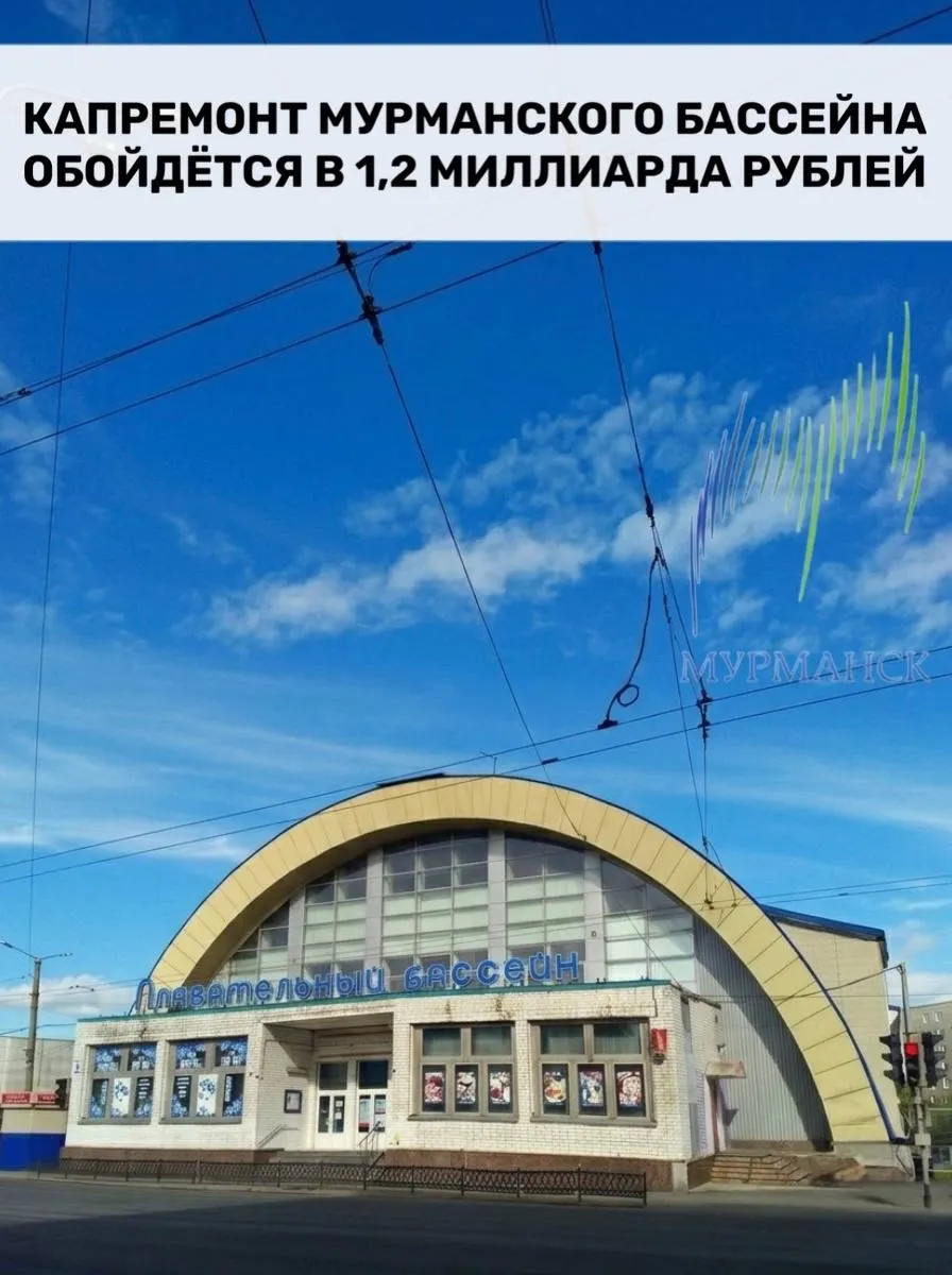 На сайте госзакупок объявлен тендер на масштабную реконструкцию бассейна: подготовительный этап продлится до 18 сентября, а завершение работ запланировано на конец ноября 2027 года.