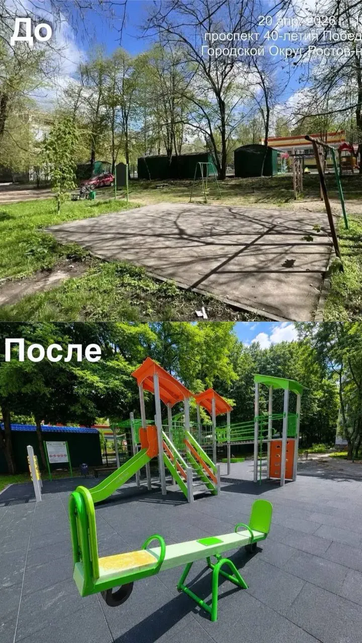 Глава города сообщил об обновлённой игровой площадке по адресу пр. 40-летия Победы, 37/9. В этом году планируют благоустроить 124 площадки — горожан просят прислать адреса и фото дворовых игровых зон.