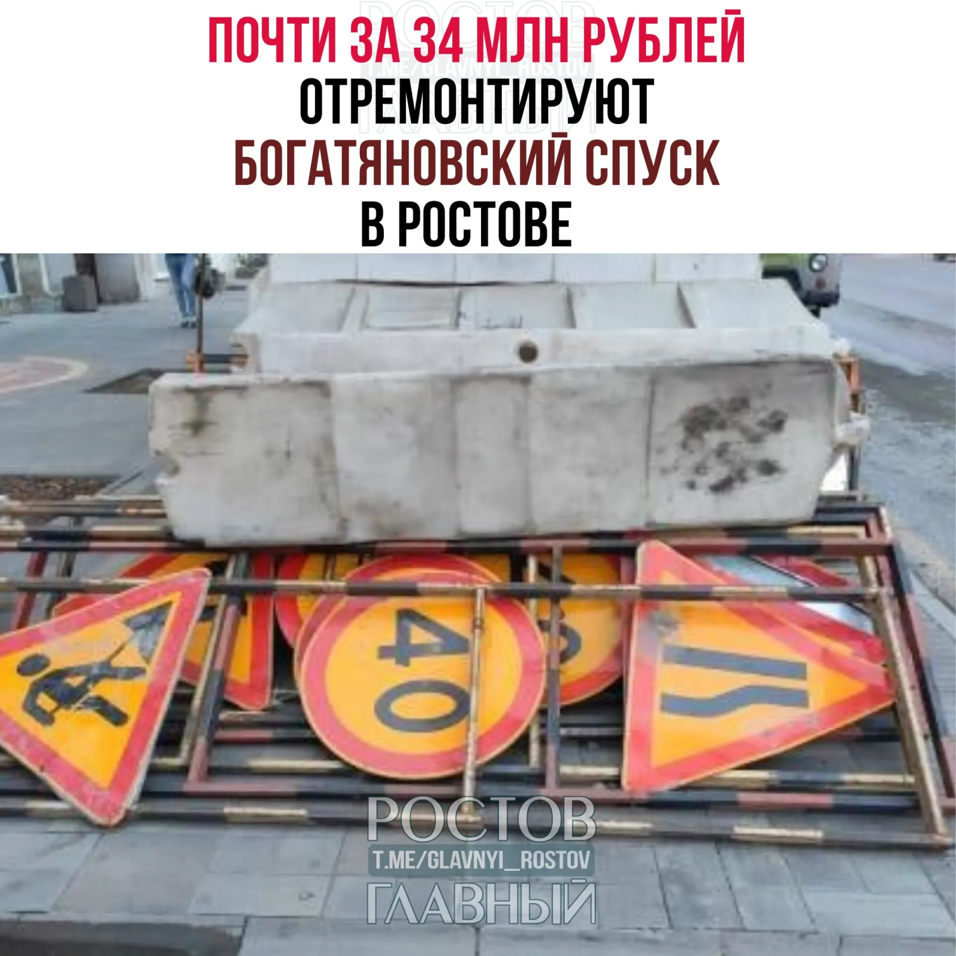 Аукцион на портале госзакупок: подрядчику предстоит обновить покрытие, бордюры и инженерные люки, а также организовать движение и фиксировать ход работ.