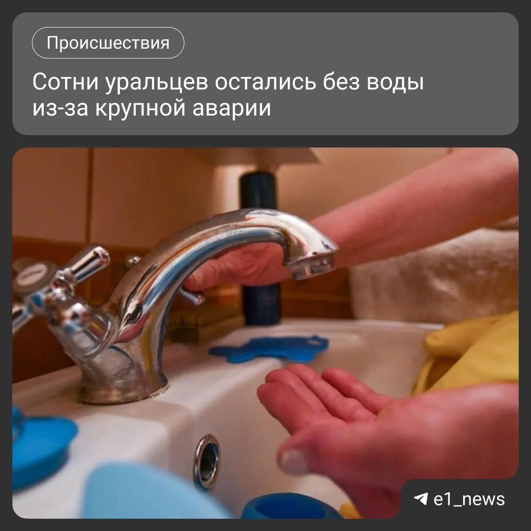 С 15 июля жители Патрушей остаются без водоснабжения: после восстановления электроэнергии при запуске сети случился прорыв водопровода. Коммунальщики пока не нашли место аварии, подвоз воды организован, но одной машины недостаточно на весь посёлок.