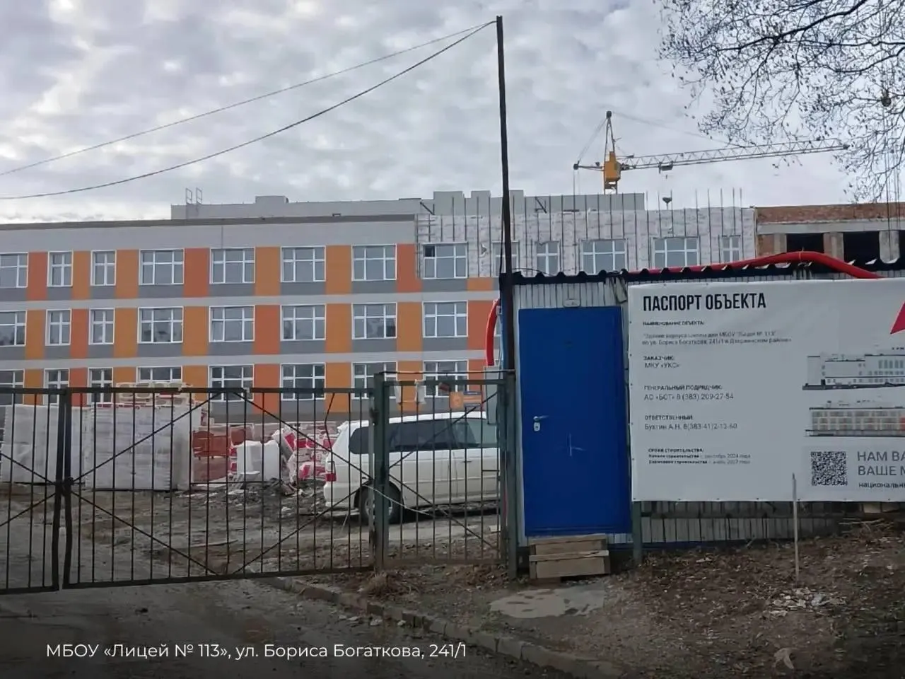 Из‑за затопления сточными водами и отсутствия подключения к централизованному отоплению новый корпус лицея №113 может пострадать; власти поручили обследование территории и разработку проекта ливневой канализации.