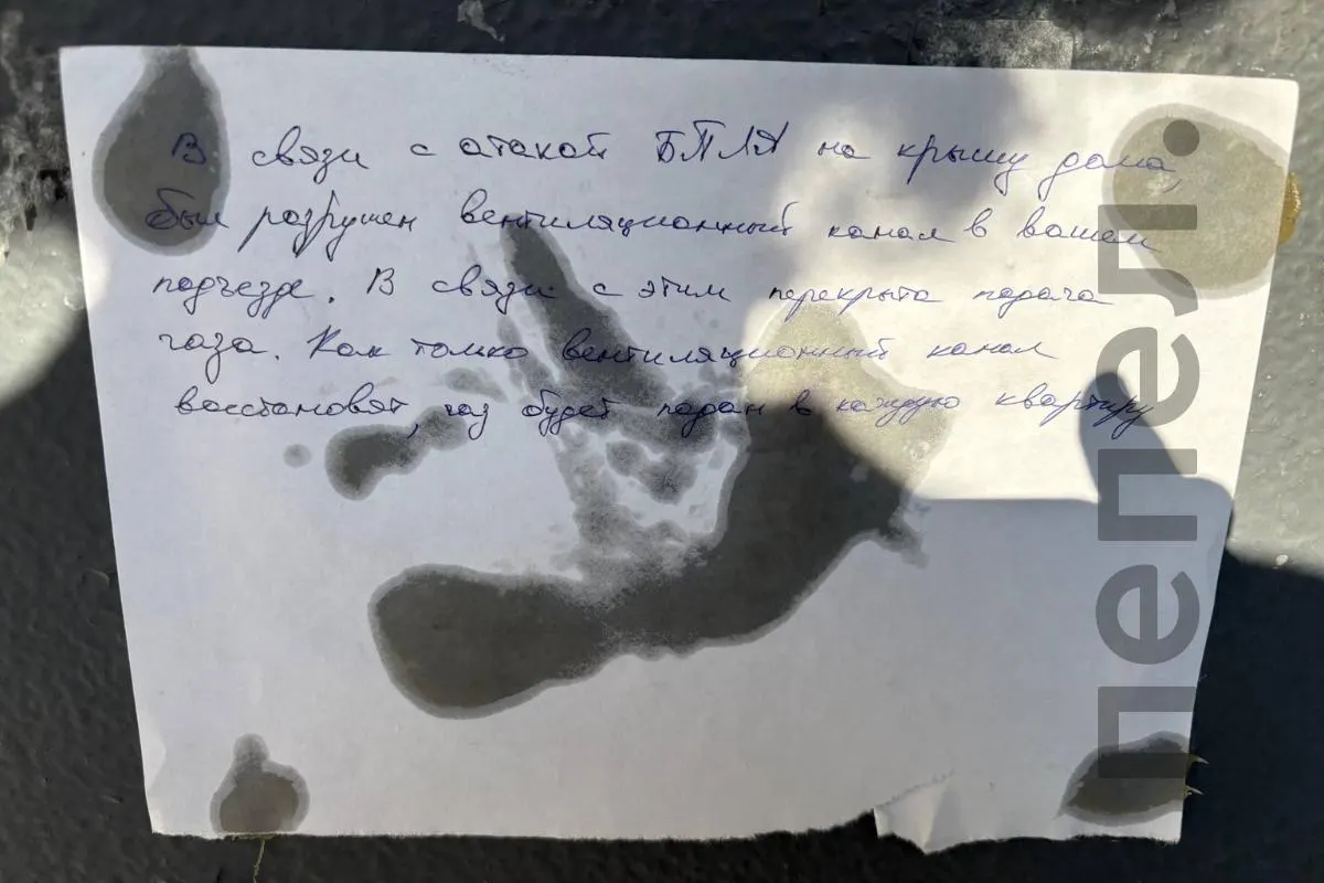В жилом доме на улице Нагорная, 23 при взрыве беспилотника был повреждён вентиляционный канал, из-за чего отключили газ. Подачу восстановят только после ремонта вентиляции.