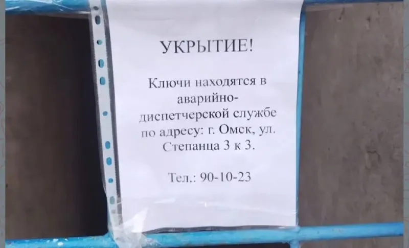 В доме на улице Мельничной, 89 корпус 2 указали, что ключи от подвального укрытия хранятся в аварийно‑диспетчерской службе на улице Степанца — около 12 км от дома. На машине в одну сторону — примерно 30 минут, пешком — более двух часов.