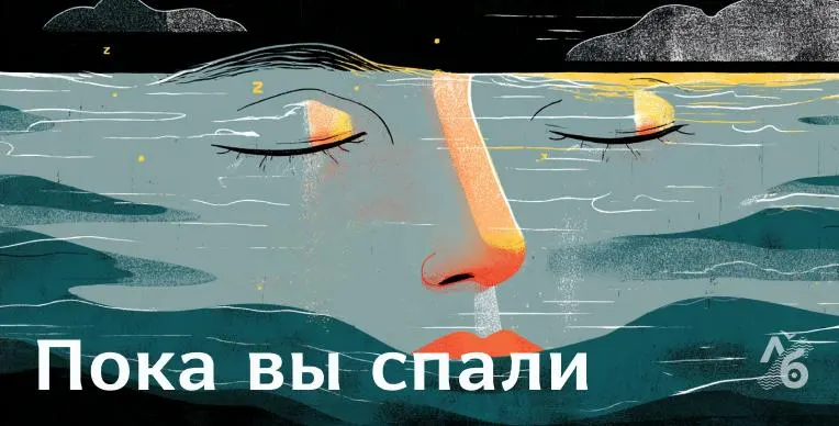 Сводка главных новостей: Павла Дурова внесли в реестр, по делу о беспилотных системах арестованы фигуранты, в Тюменской области массовая гибель рыбы и проблемы с питьевой водой, украинские дроны ударили по складам в нескольких регионах.