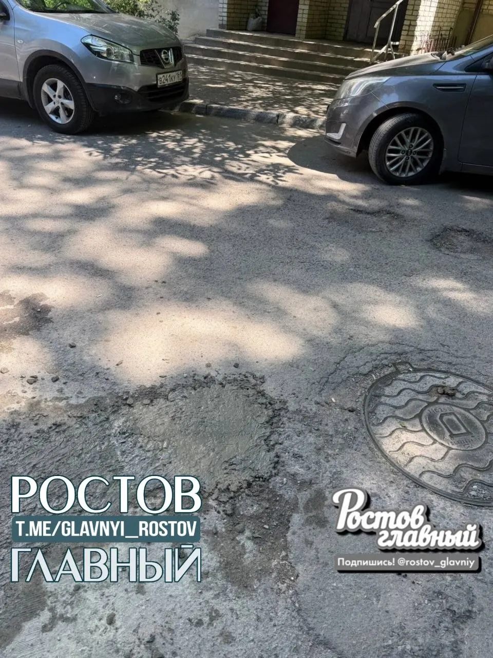 Житель Октябрьского района сообщил, что после неоднократных обращений в администрацию и Водоканал работу не провели — поэтому он вместе с соседями засыпал и забетонировал провал у люка, потратив около 500 рублей на материалы.