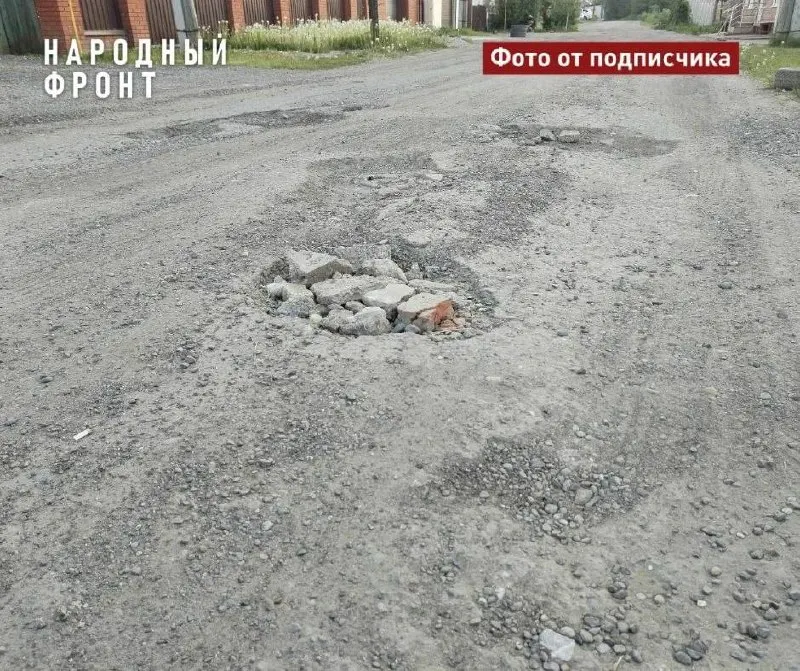 После зимы временные «заплатки» сходят вместе со снегом, ям больше, а дорога нуждается в полном восстановлении — жители обратились к властям с просьбой включить улицу в план ремонта.