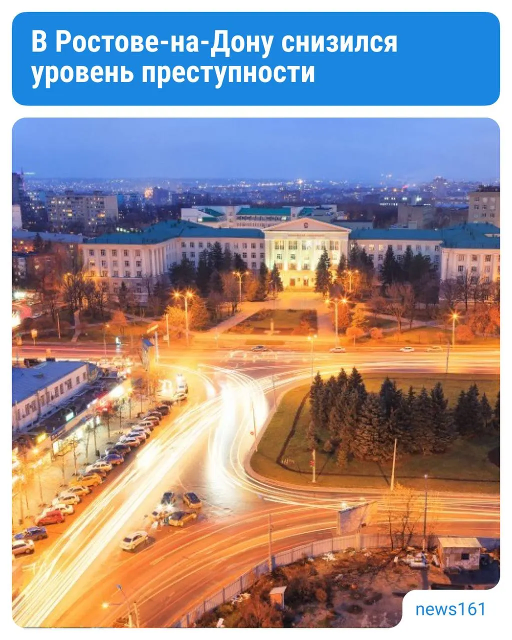 В&nbsp;регионе снизилось число преступлений&nbsp;— подведены итоги совместной работы ведомств