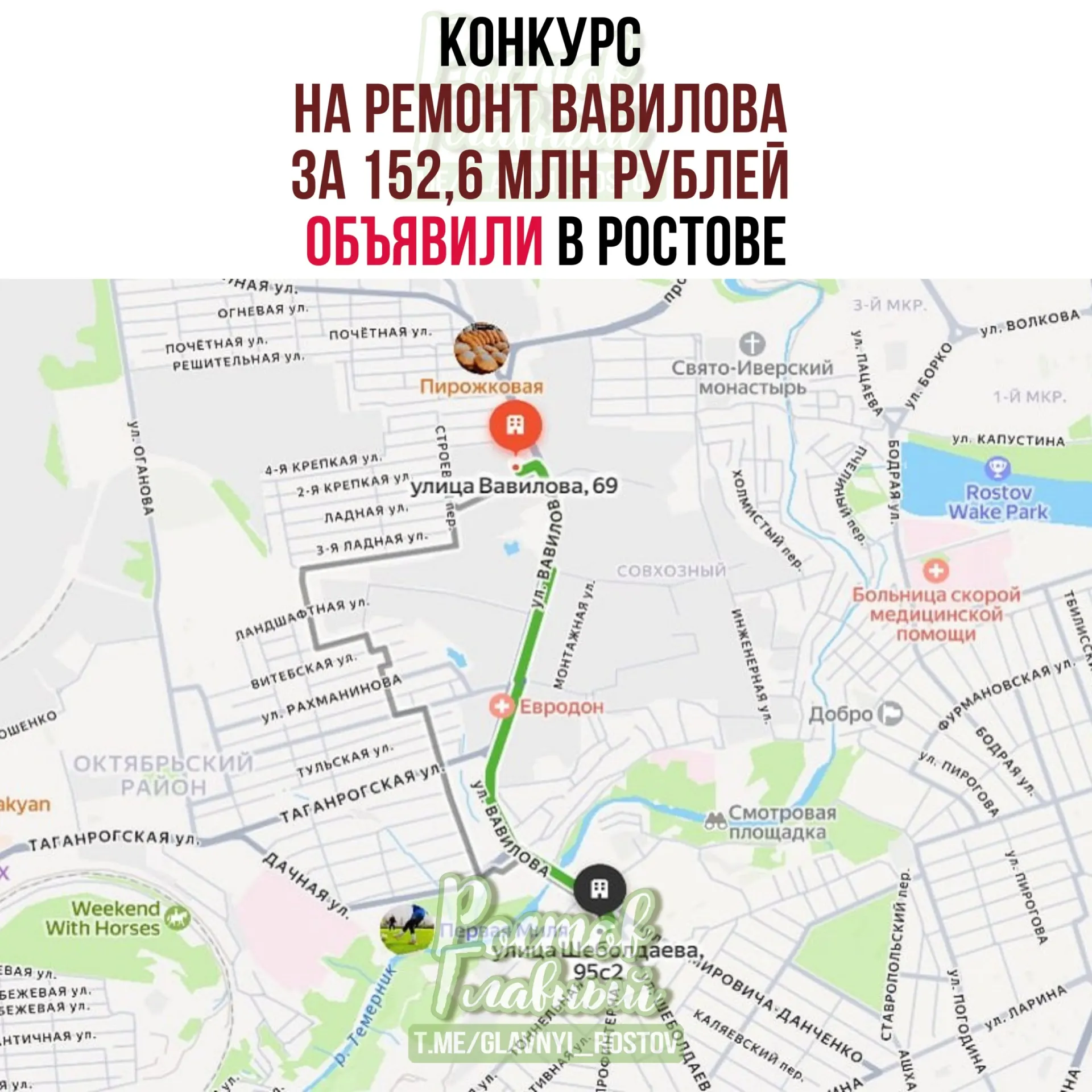 Работы по обновлению проезжей части и тротуаров профинансируют из областного и городского бюджетов. Общая площадь ремонта — около 37,7 тыс. м², дополнительно — около 1 тыс. м² пешеходных покрытий.