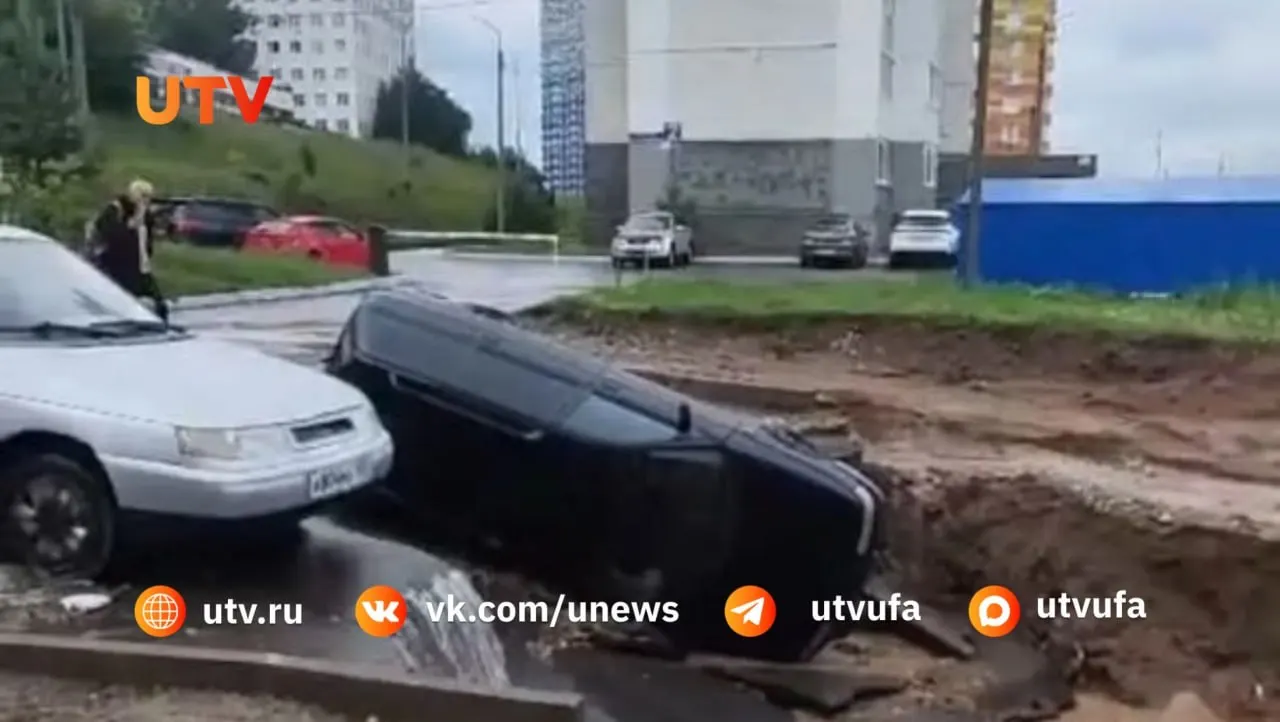 На Глумилинской улице в Уфе автомобиль перевернулся после того, как размыло асфальт. Подробности происшествия выясняются.