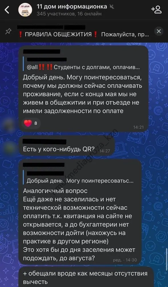 В&nbsp;Казани студентов, выселенных ради&nbsp;саммита АСЕАН, просят оплатить коммуналку за&nbsp;время отсутствия