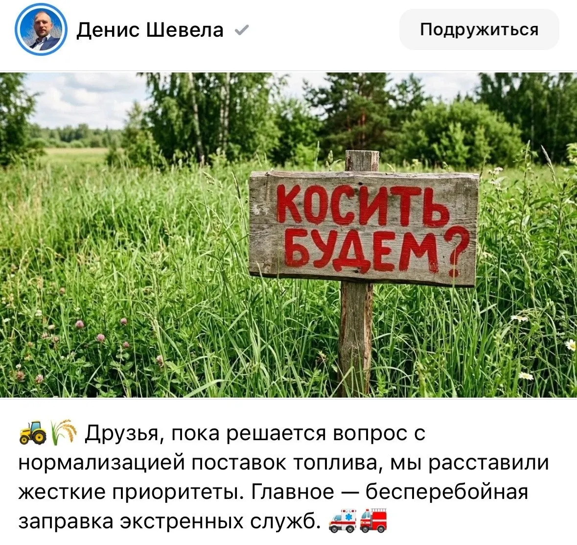 Глава Котласа обратился к жителям с предложением временно отказаться от покоса травы во дворах и парках из‑за трудностей с поставками бензина. При этом проезды и пешеходные переходы обещают поддерживать в порядке.