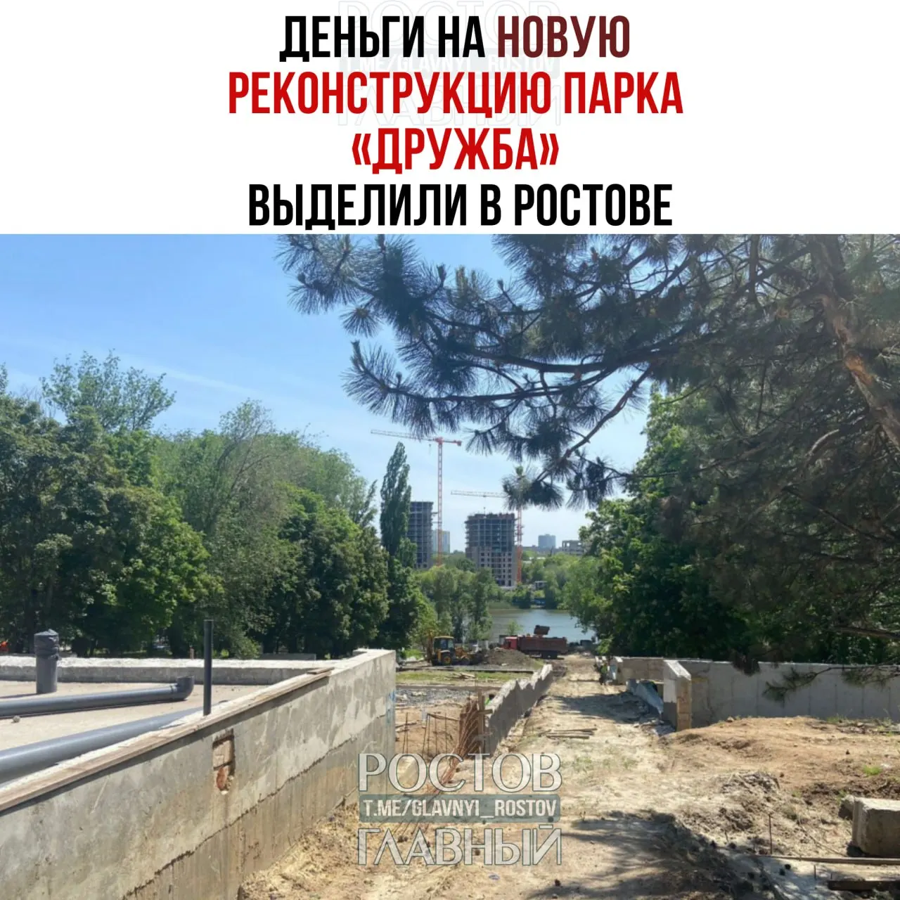 Город направит 290,1 млн рублей на благоустройство первой очереди парка «Дружба». Основной объём средств пойдёт на пляжную зону; финансирование распределят на 2026 и 2027 годы.