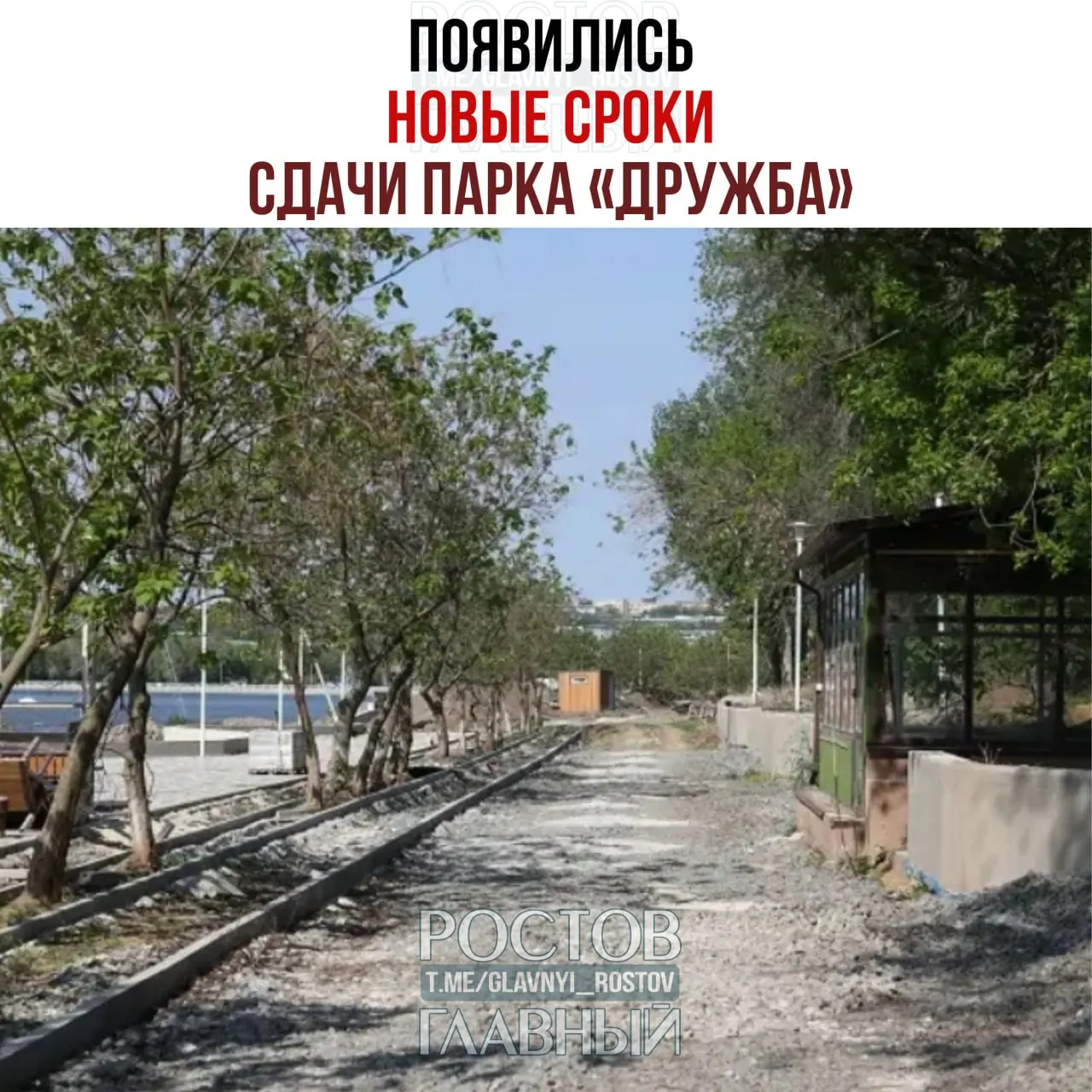 Губернатор поручил ускорить сроки работ. В проекте — сохранение деревьев, расширение зелёных зон, спортивные объекты и доступность; ориентировочная стоимость — около 1,3 млрд рублей.