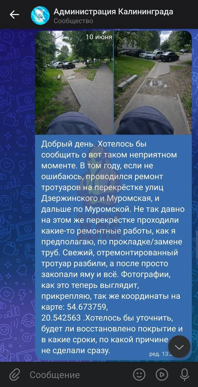 На перекрёстке Дзержинского и Муромской после работ тротуар не восстановили: вместо асфальта — песок, подрядчик месяцами не завершает работу.
