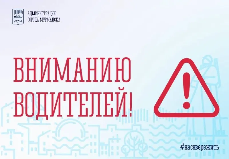 На участках улиц Самойловой и Шабалина временно ограничат проезд из‑за работ на водопроводных сетях. Расписания и направления работ — в материале.