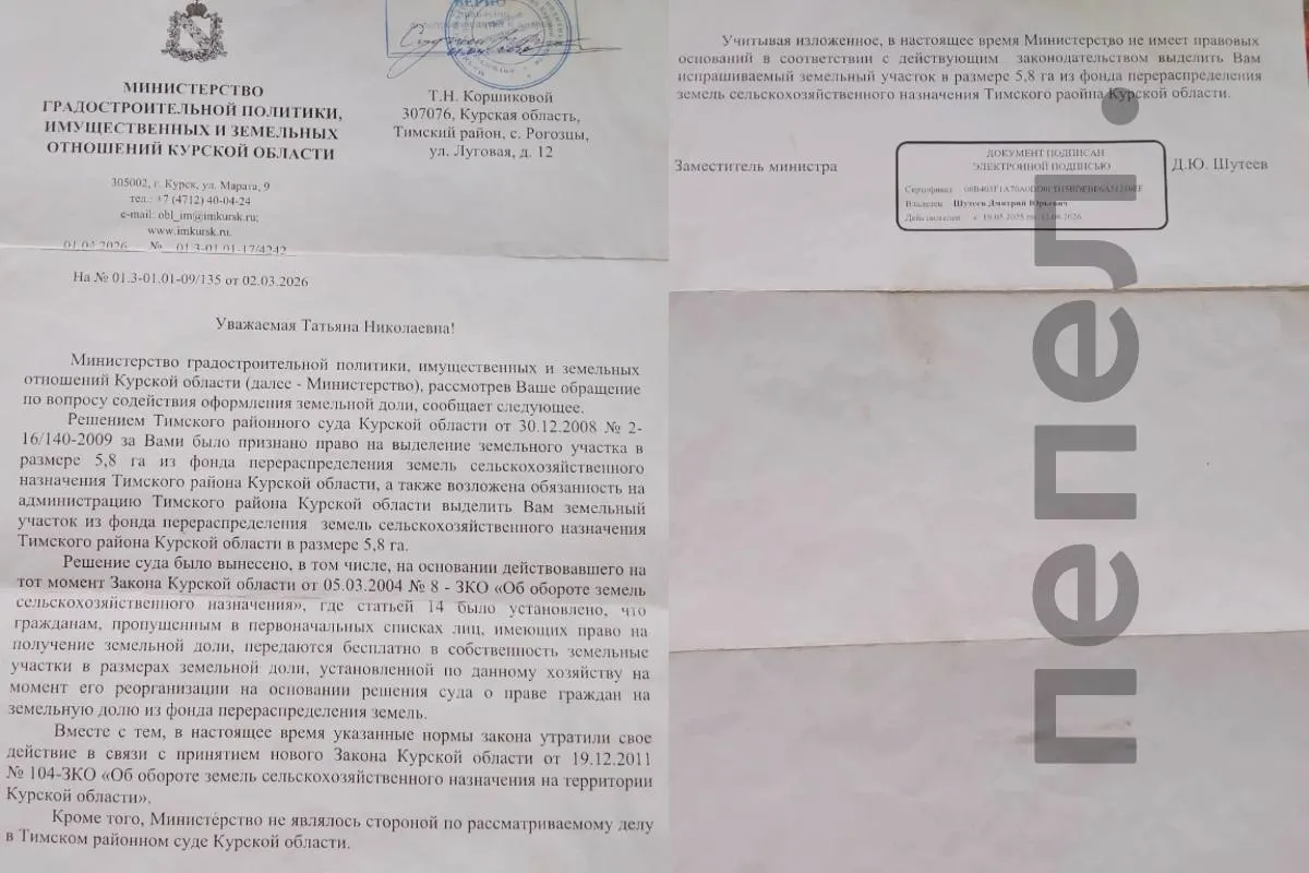 Инвалида и малоимущую женщину лишили обещанного участка, отказали в помощи с ремонтом и, по её словам, пытались отправить в интернат.
