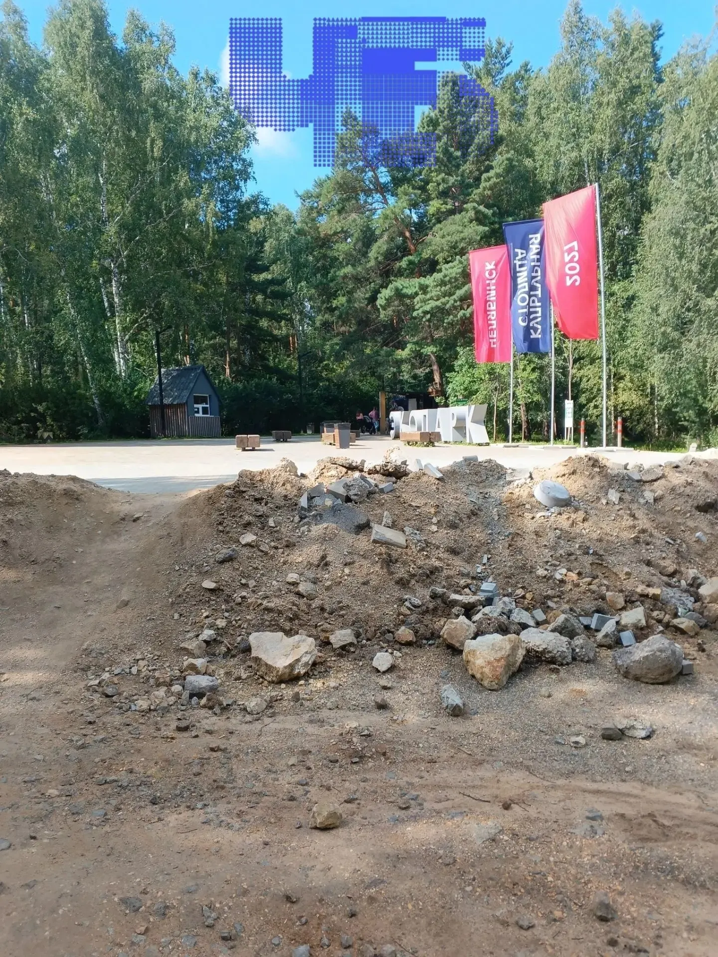 Горожане усомнились в законности расходов на устройство входной группы и обратились в прокуратуру — по результатам проверки материалы направили в УФАС из‑за признаков возможного сговора.