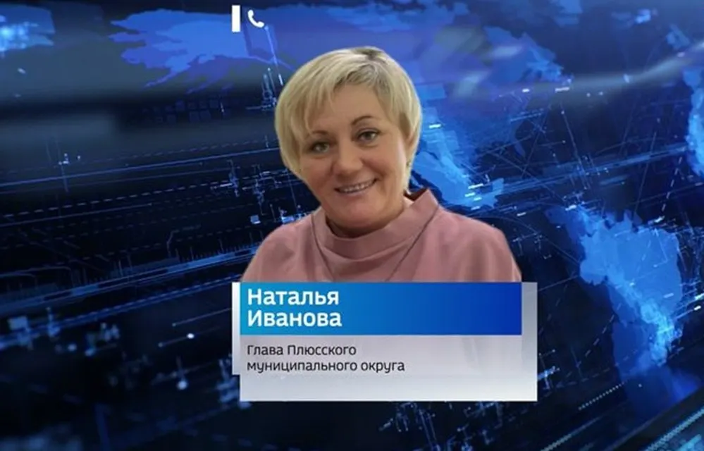 Наталью Иванову обвиняют в повторном нарушении закона о теплоснабжении: ей грозит штраф от 30 до 50 тыс. рублей или дисквалификация на 1–2 года. Ранее в районе произошёл сбой отопления.