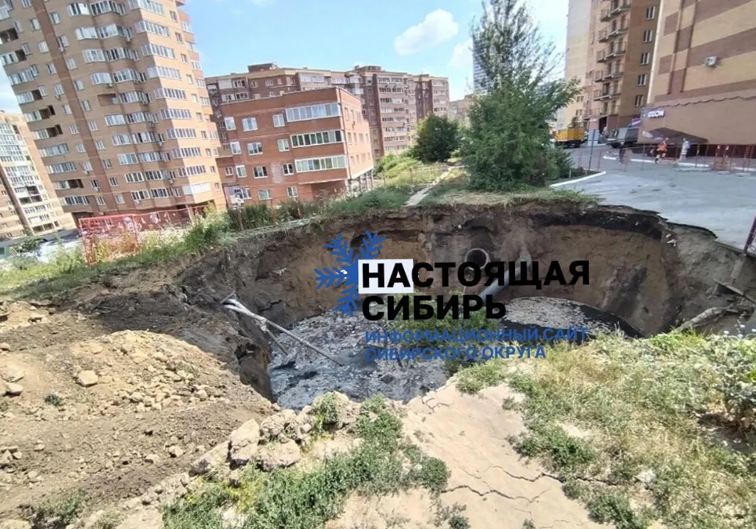 В Горском микрорайоне из‑за обрушения грунта вокруг повреждённого канализационного коллектора образовалась большая яма: водопроводная труба сломалась, в ряде районов снижено давление и отключено водоснабжение. Восстановление и укрепление места провала займут около трёх недель.