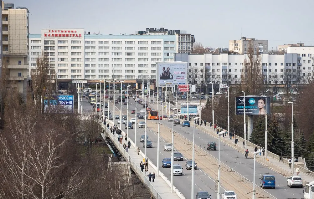 В Калининграде объявили конкурс на подрядчика для мониторинга состояния эстакадного моста: будут установлены маячки, проводиться инструментальные исследования и ежеквартальная отчётность.
