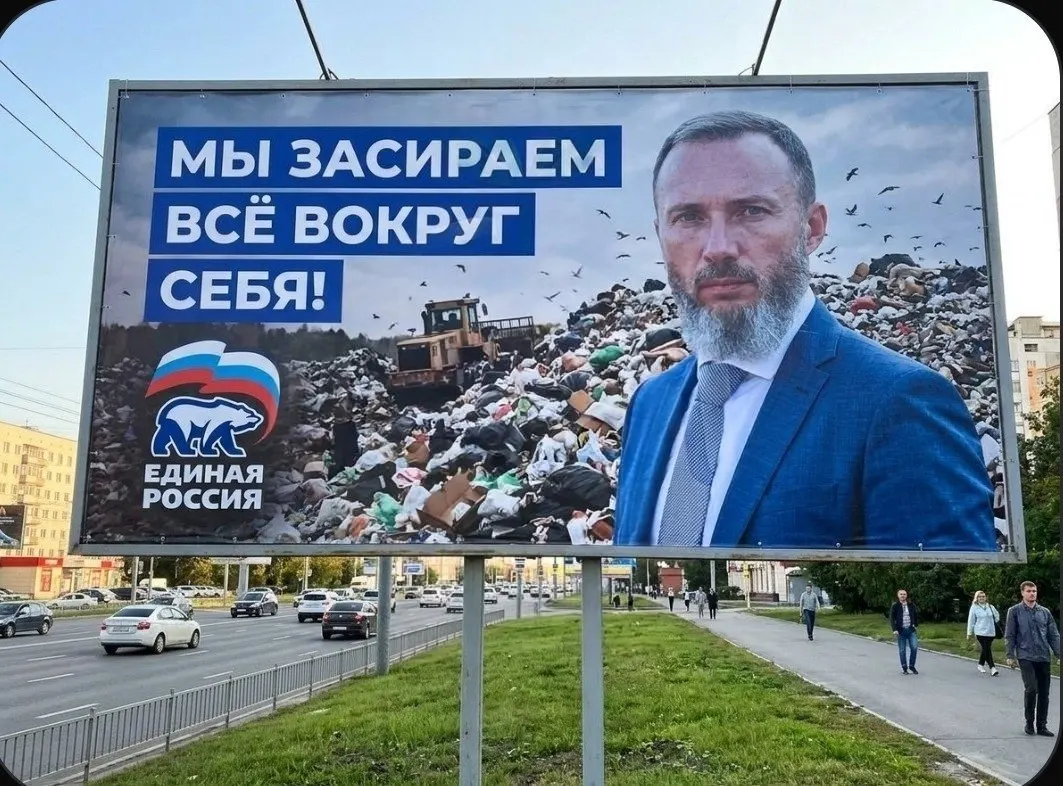 В Минэкологии зарегистрирован частный проект технопарка в промзоне за КрАЗом — комплекс планируют для переработки до миллиона тонн отходов в год; инвестор официально не назван.