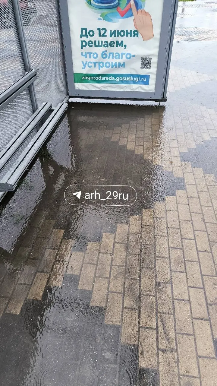 Сильный ливень подтопил остановки в Архангельске, что вызывает задержки маршруток. Поделитесь сведениями о подтоплениях в комментариях.