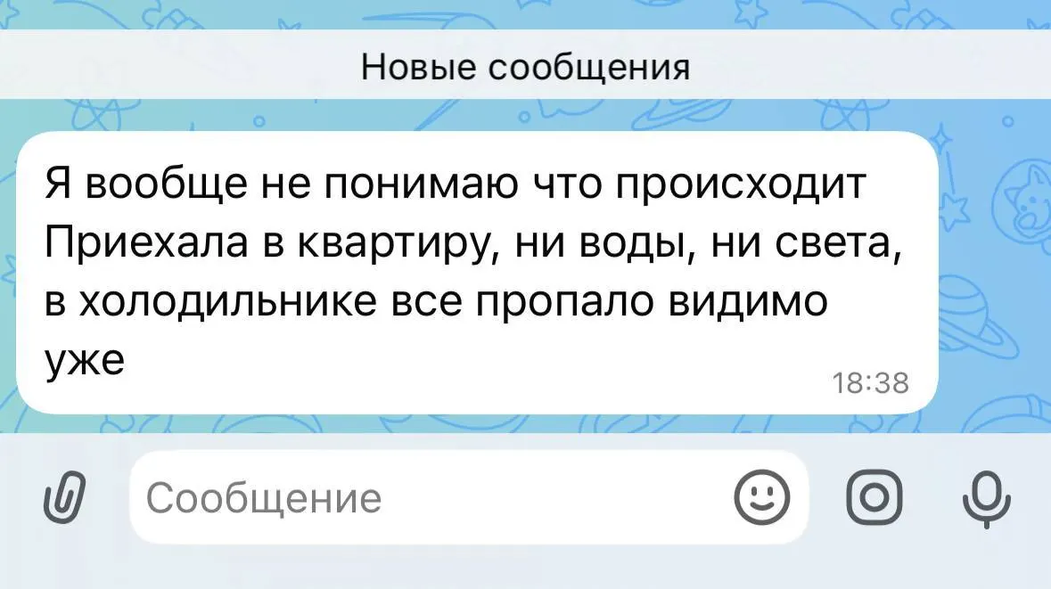 Без света и воды остаются жильцы многоквартирного дома более 15 часов; лифт не работает, в домах проживают маленькие дети.