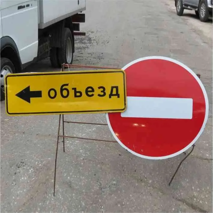 С 8:00 21 августа по 8:00 28 августа закроют проезд по проспекту Коммунистическому возле автовокзала в связи с капитальным ремонтом тепловой сети.