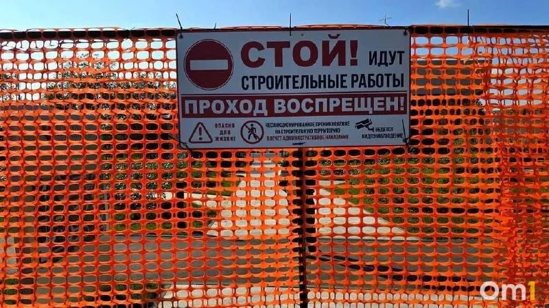 С 24 августа по 28 августа территория будет недоступна для посетителей из-за подготовки к двум крупным событиям.