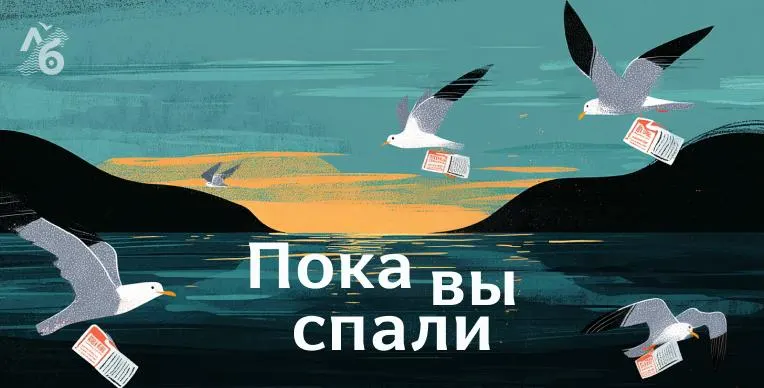 Короткая сводка: ранения после ударов дронами по автобусу в Подмосковье, отключение электроэнергии на Сахалине, штрафы за обращения по дефициту топлива и новые технологии в образовании.