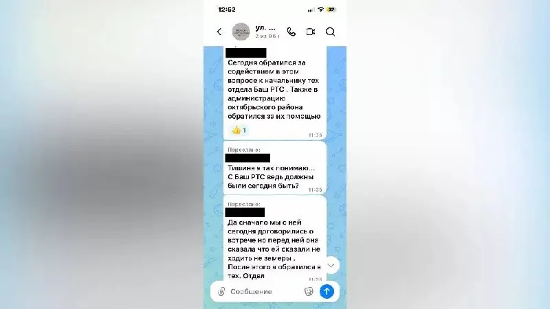 Жильцы дома по адресу Гагарина, 38 столкнулись с длительными отключениями горячей воды; коммунальные службы спорят о причинах и сроках устранения.