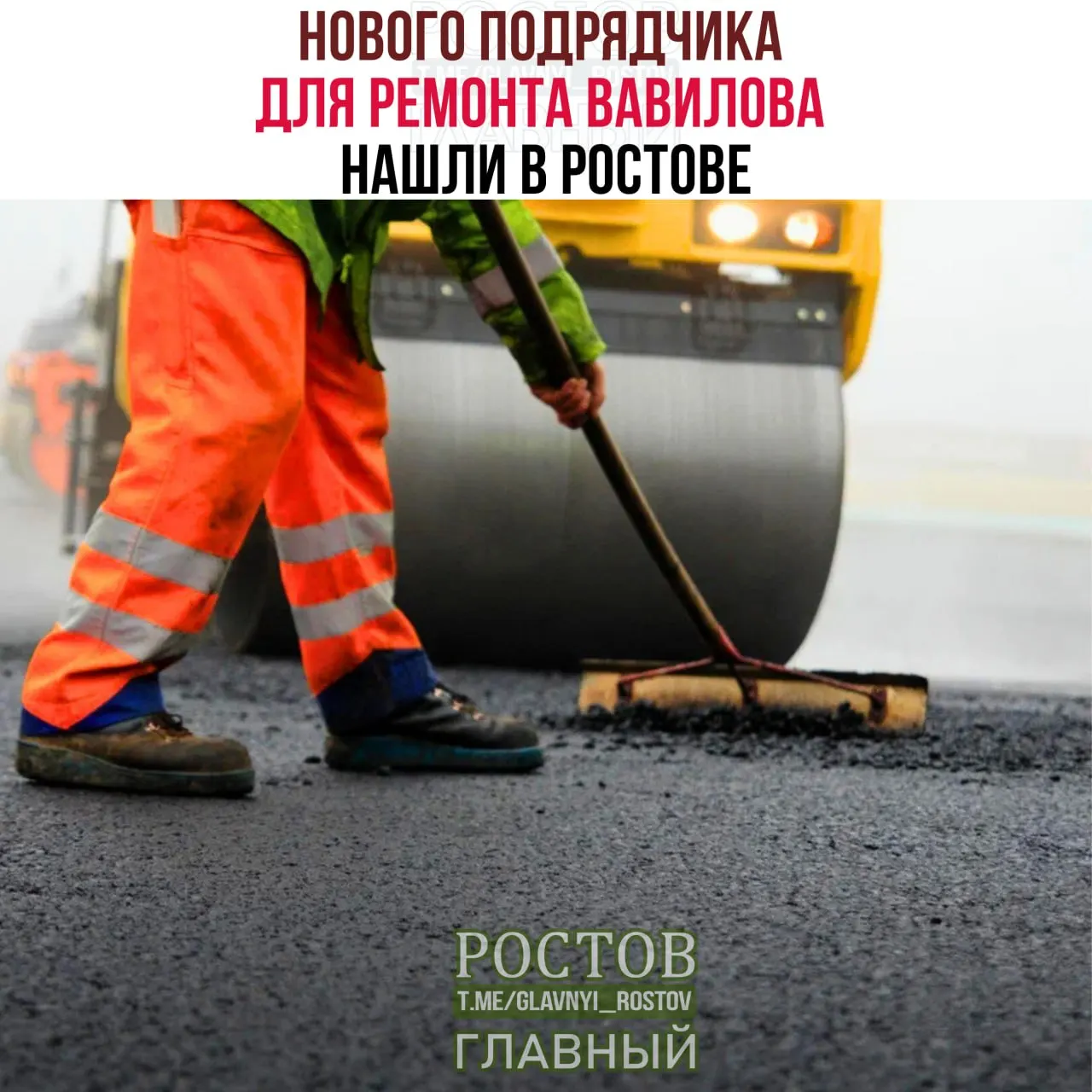 На ремонт участка улицы Вавилова в Ростове-на-Дону выделено 152,5 млн рублей; работы должны завершиться к ноябрю.
