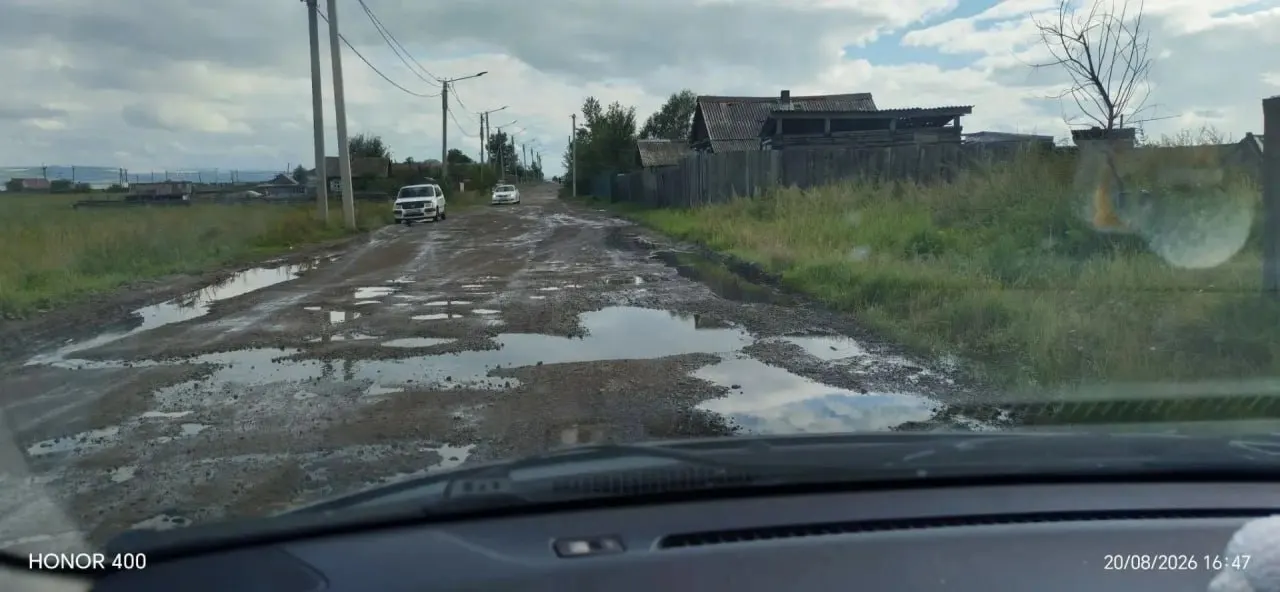 Жители населенного пункта Наклонный жалуются на состояние единственной центральной улицы: дорожное покрытие почти исчезло, дорога вся в ямах, ремонт затягивается, автобус иногда не доезжает до конечной остановки.