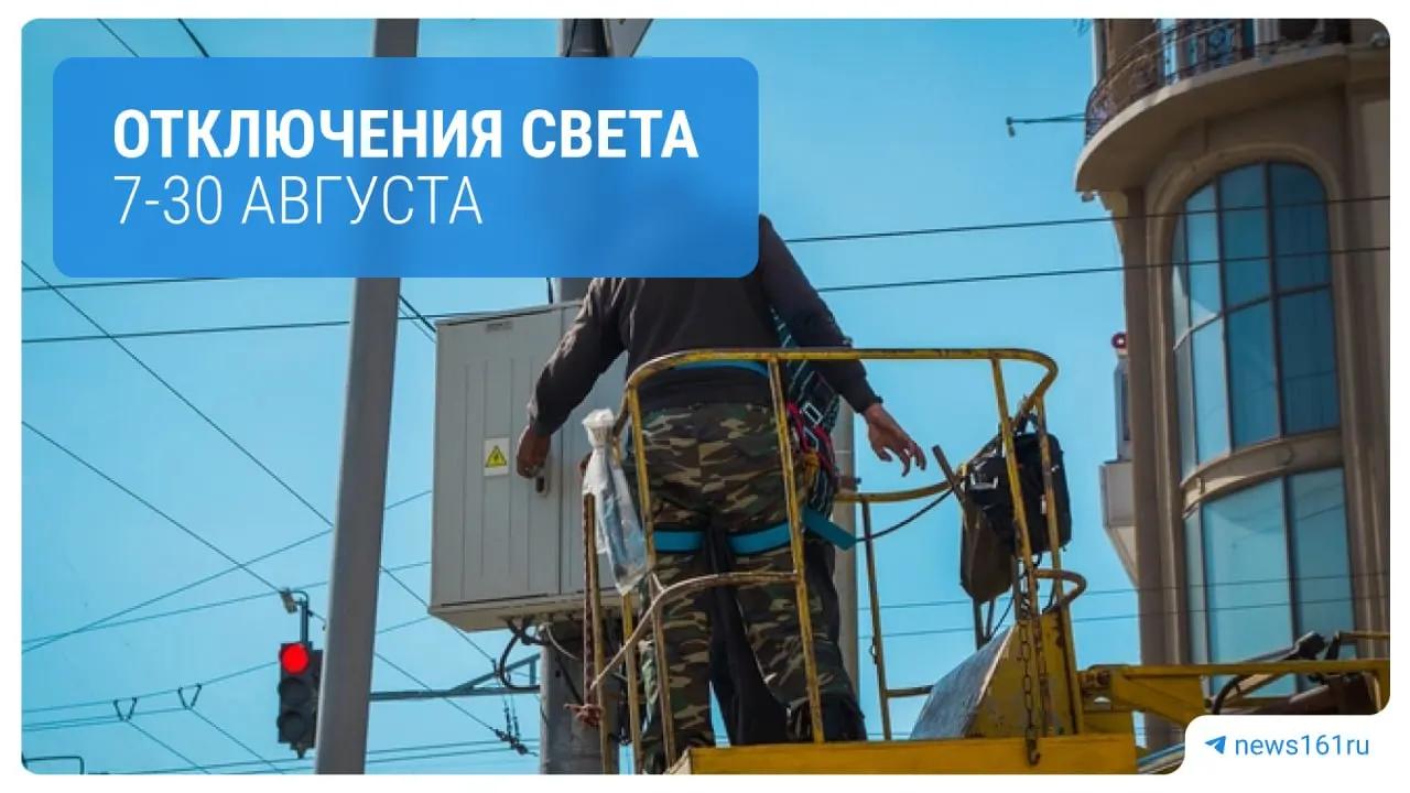 С 7 по 30 августа в Александровке запланированы отключения горячей воды из-за работ по перекрытию котельной и переносу части тепловой сети в рамках инвестиционной программы.