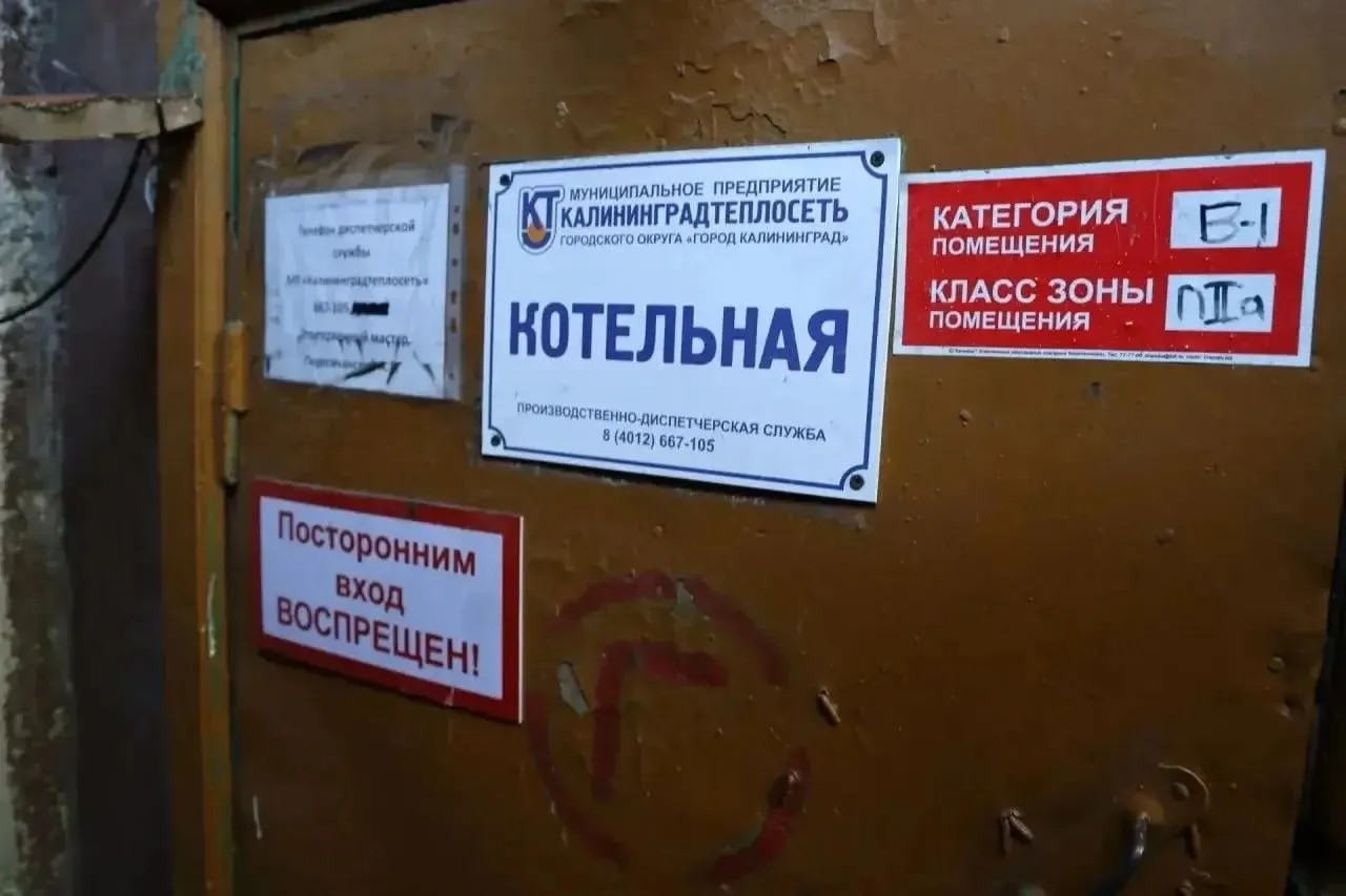 Монолитный канал защитит теплотрассы; район готовится к отопительному сезону без угля.