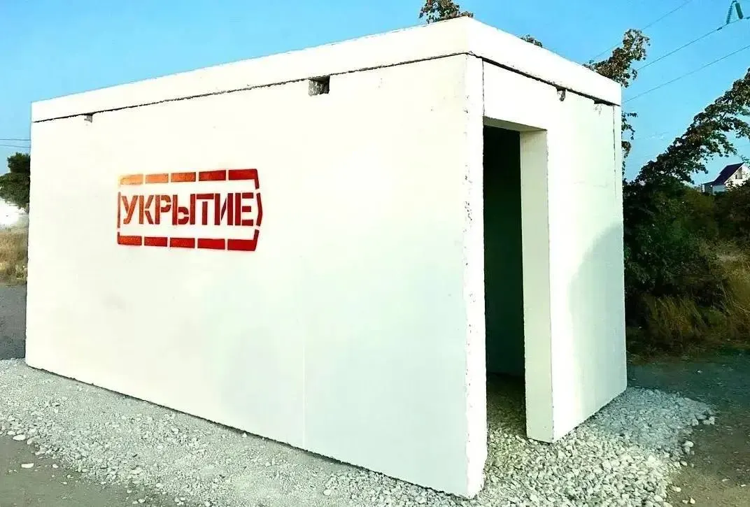 Первые три модульных укрытия установят в Восточном районе города: на Сухумском шоссе, 80 и 98, а также в переулке Пенайский, 2. Каждое сооружение весом 15 тонн рассчитано на 19 человек.